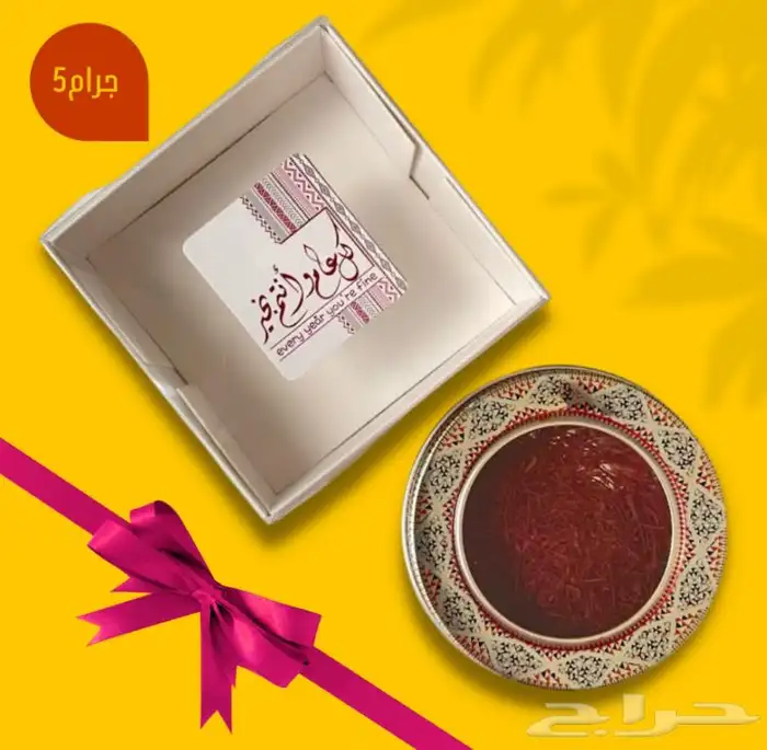زعفران سوبر نقيل 6