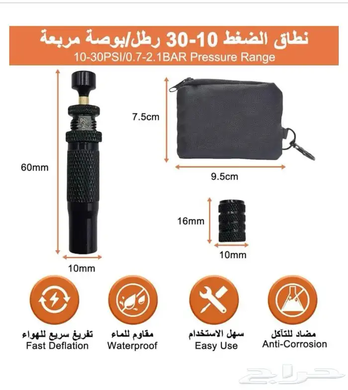 بلف تنسيم لاصحاب البر 0