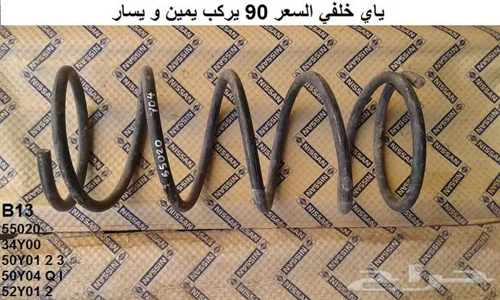 قطع صني 90 - 93 الجزء الثاني 31