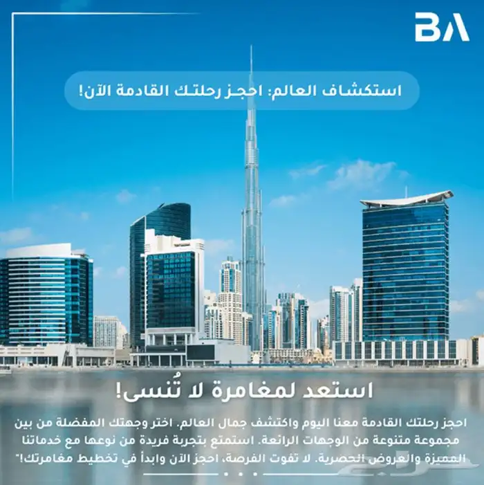 تصميم بوستات سوشل ميديا واعلانات 0