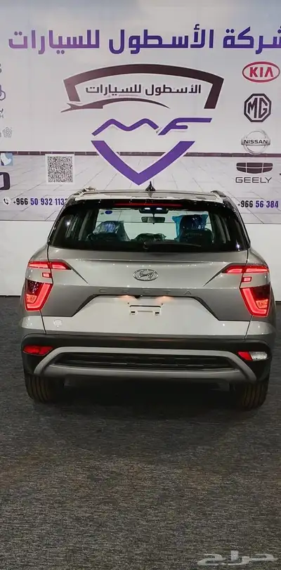 هيونداى كريتا كمفورت مكينه 1.5 موديل 2025 كاش وتمويل عروض 7