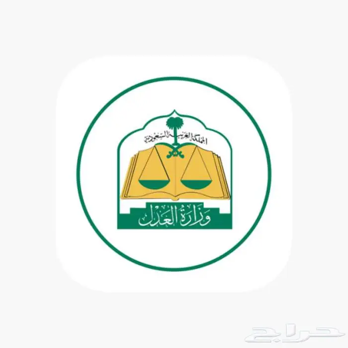 مأذون شرعي 0