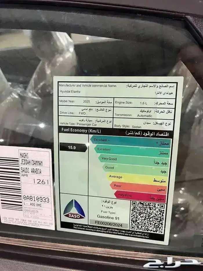 نيسان التيمااستاندرد ونص فل موديل 2025كاش وتمويل اقل سعر 5