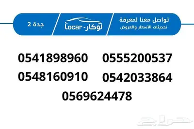 شانجان يوني كي 2026 افضل سعر اقساط وكاش 2