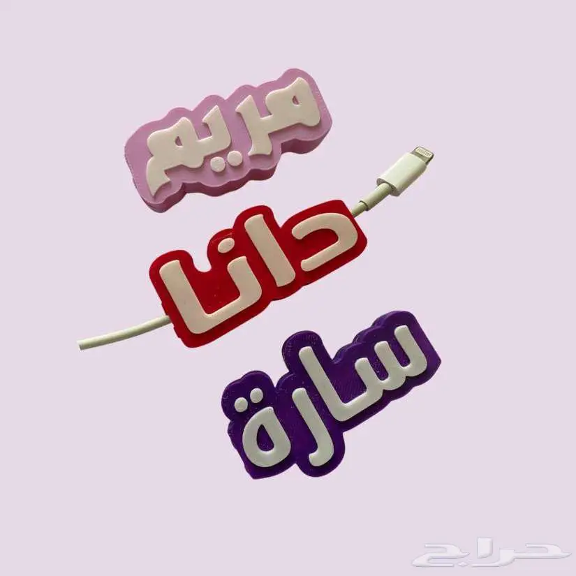 تاق سلك شاحن 4