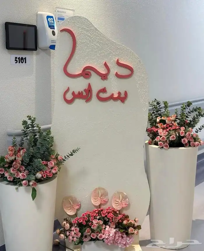 حفلات مناسبات 13