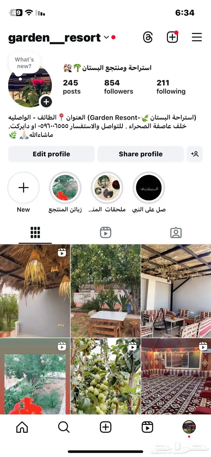 استراحة البستان قسمين مساحتها 3 الاف لليجاراليومي والشهري 0