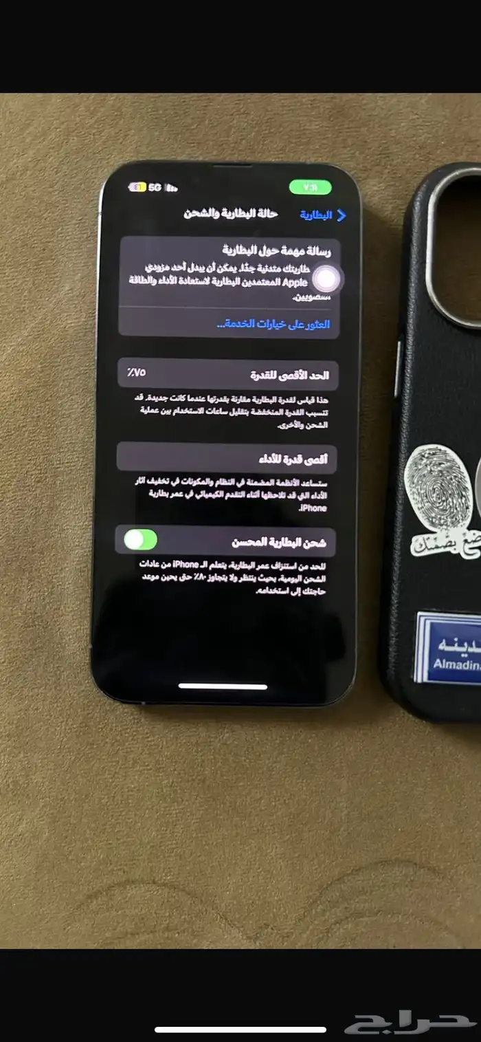 ايفون 13 برو ما انفك 2