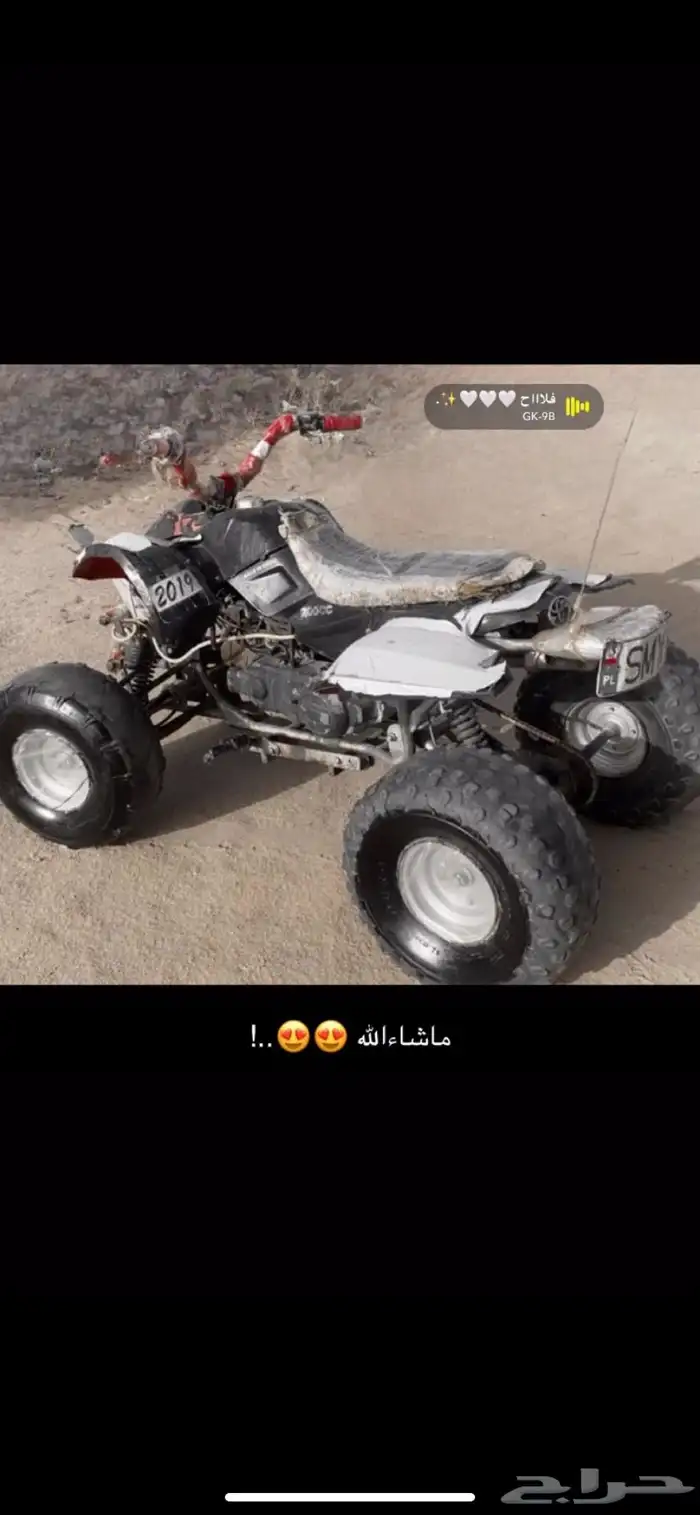 دباب صيني موديل 2019 لصامل فقط 0
