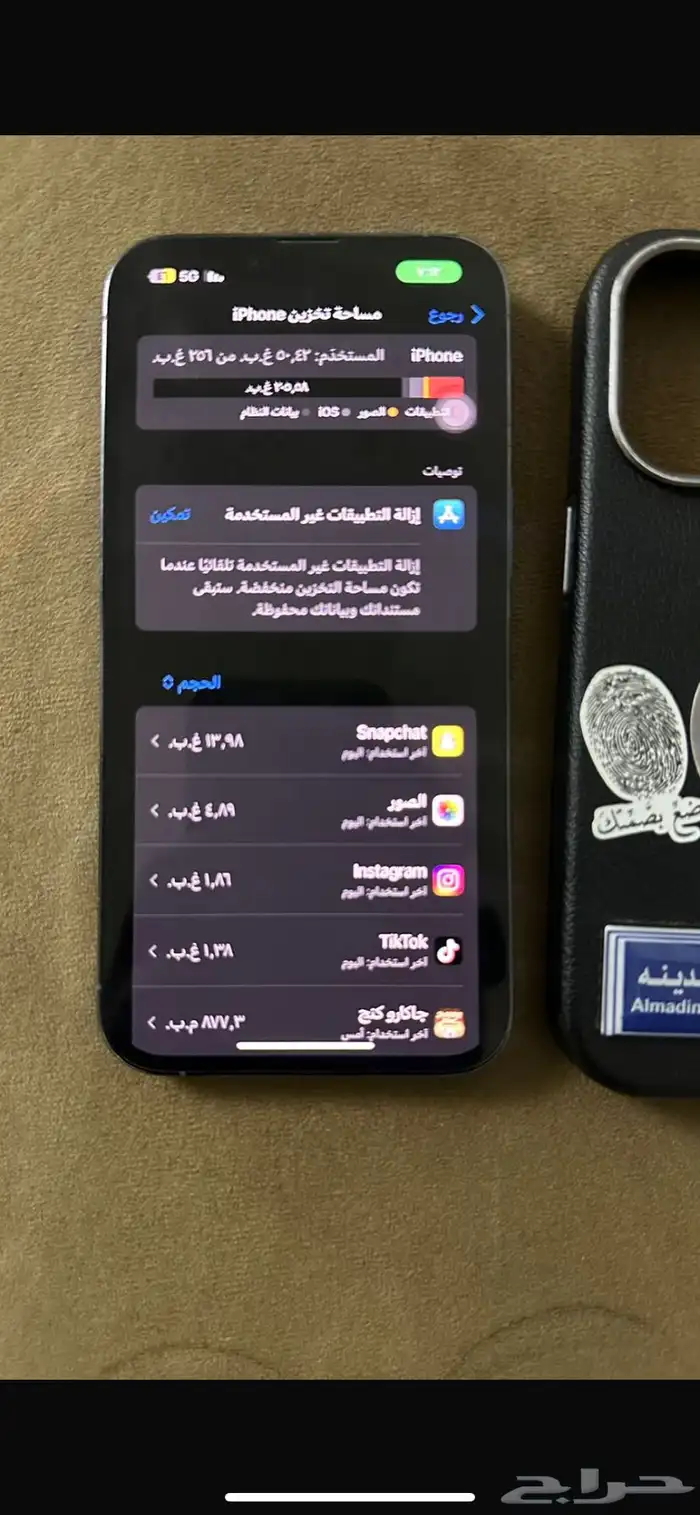 ايفون 13 برو ما انفك 0
