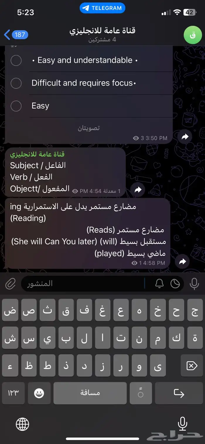 تأسيس لغة انجليزية 1