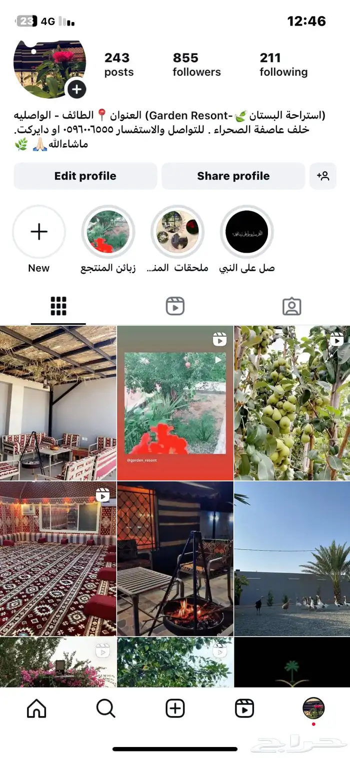 استراحة البستان قسمين مساحتها 3 الاف لليجاراليومي والشهري 2