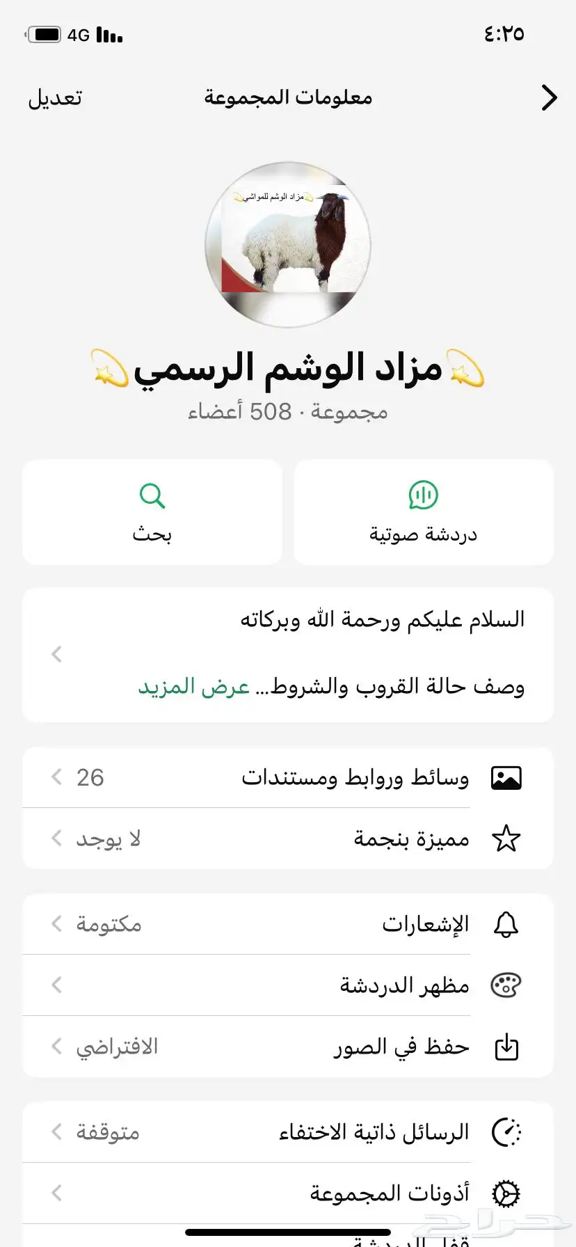 مجموعة 0