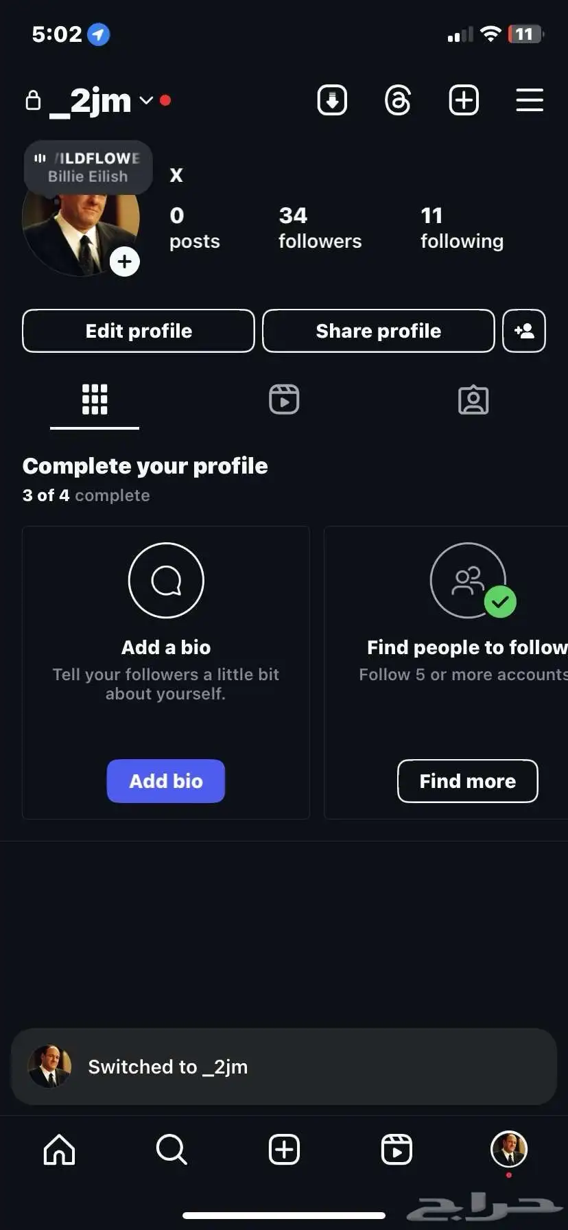 يوزر انستا شبه ثلاثي فخم معناه جم 0