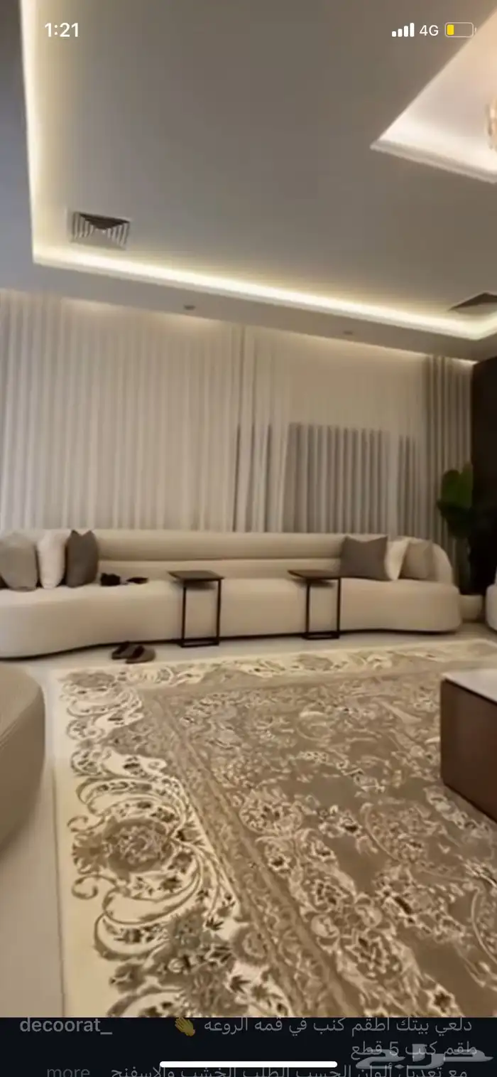 كنف تسلي تغوم مسنت تمرجي 7