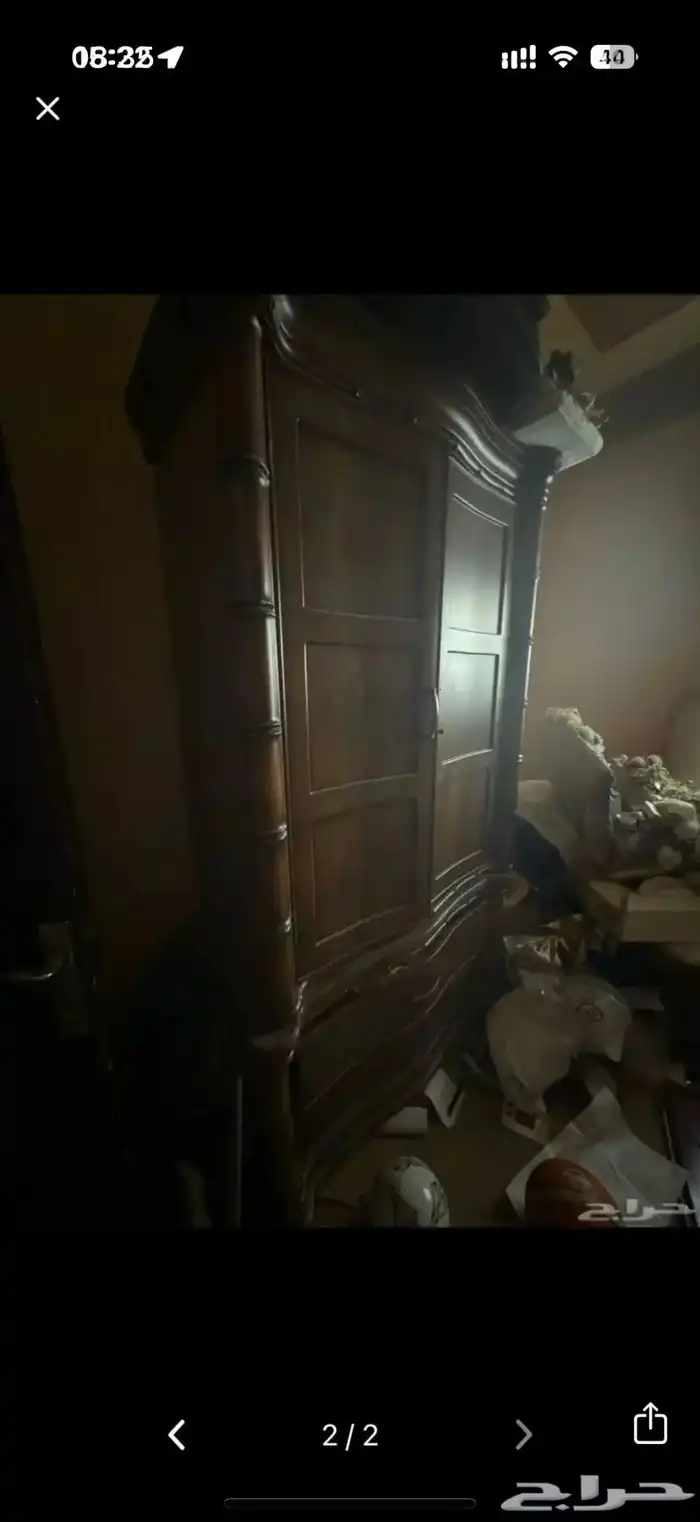 دولاب خشمي 1