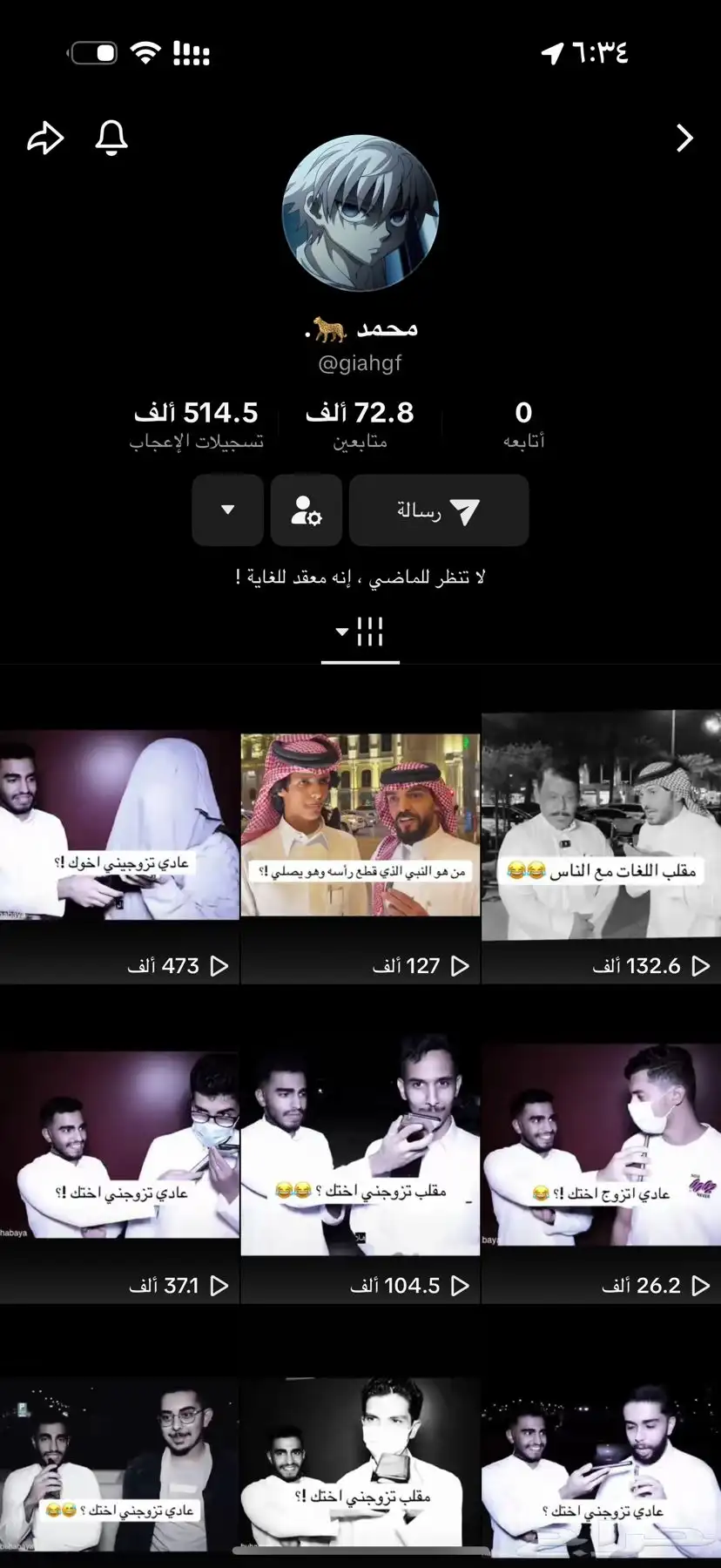 حساب تيك توك 72K 0