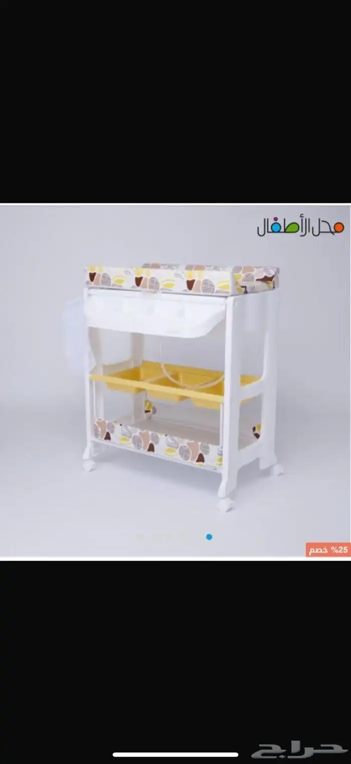 طاولة   اطفال   طاولة التغيير 0