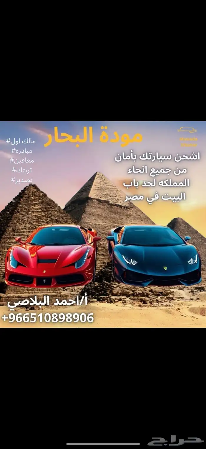 تبريد مياه الخزان 3