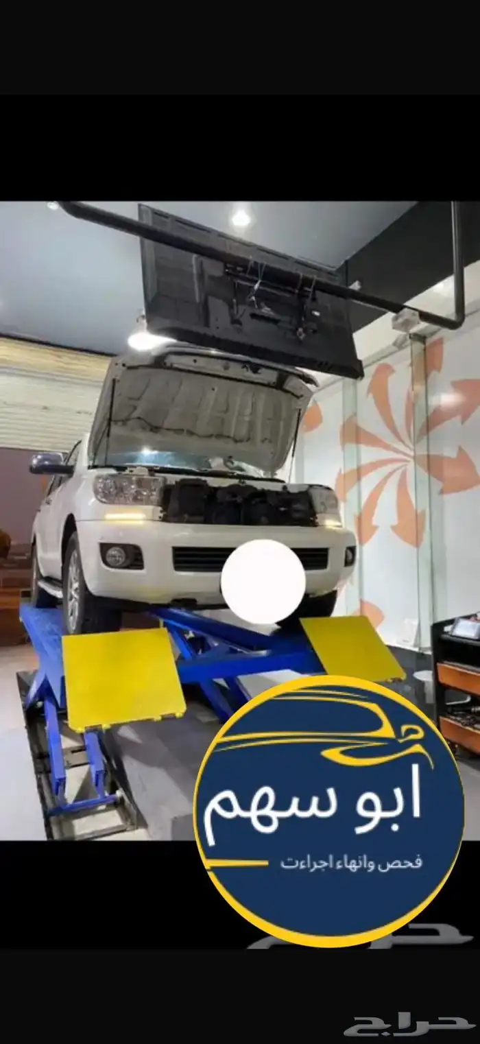 فحص سيارات 2