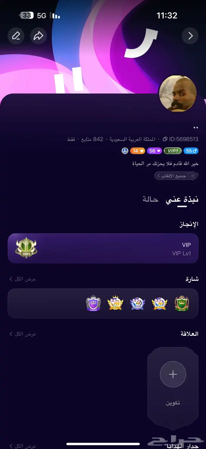 حساب ميكو   حساب اكسينا 0