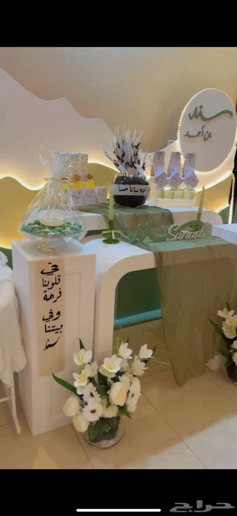 مدخل استقبال مواليد 3