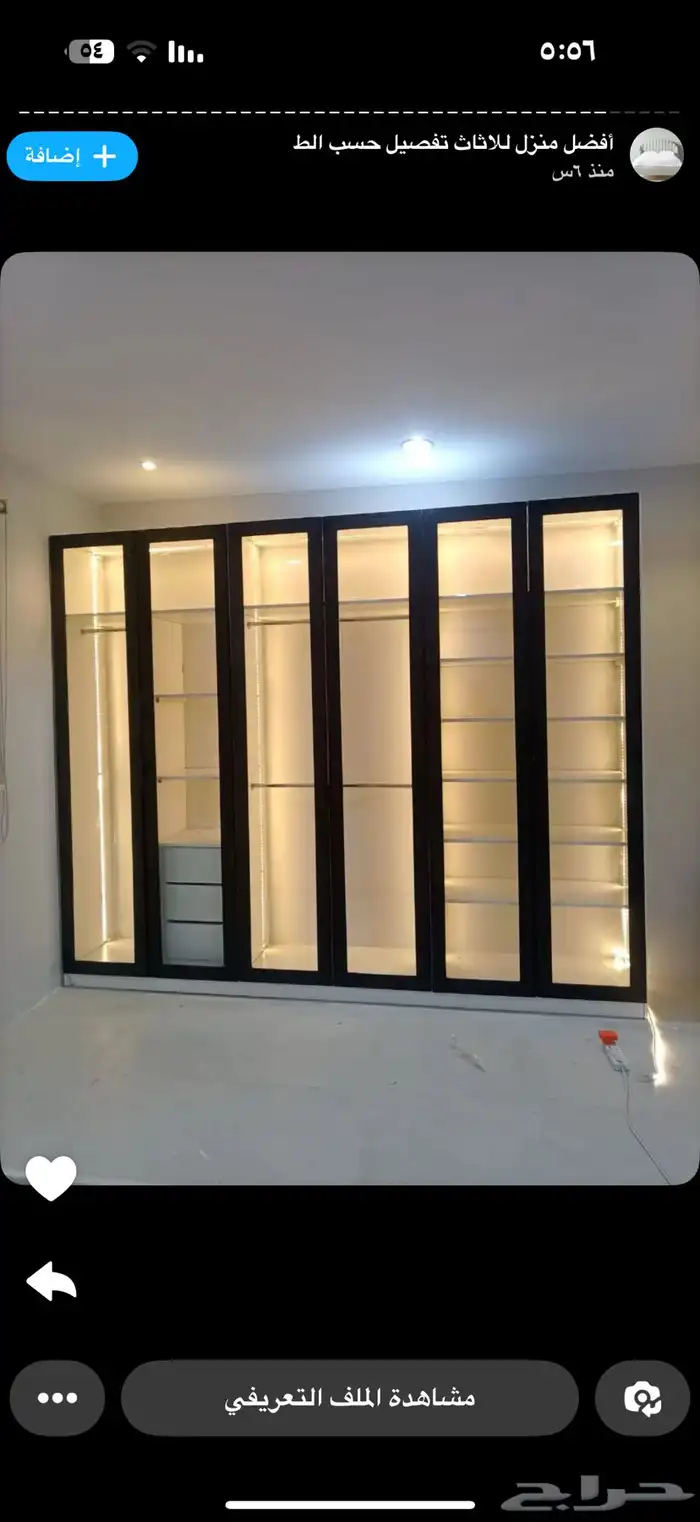 دولاب جديد 9