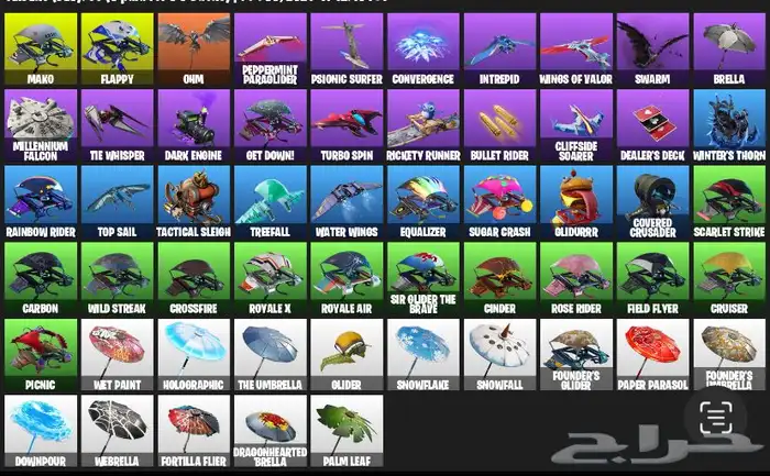 حساب فورت نايت 3