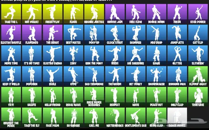 حساب فورت نايت 2