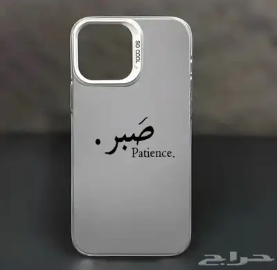 طباعة على كفرات الجوال 18