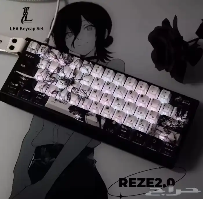 كيبورد REZE   أنمي على كل ضغطة 0