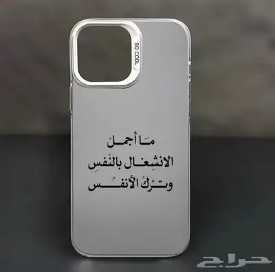 طباعة على كفرات الجوال 17