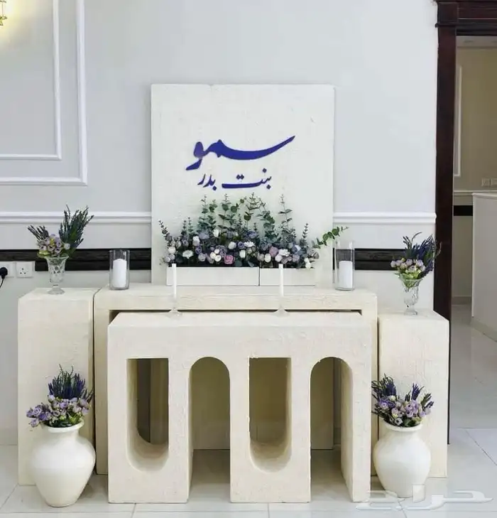حفلات مناسبات 14