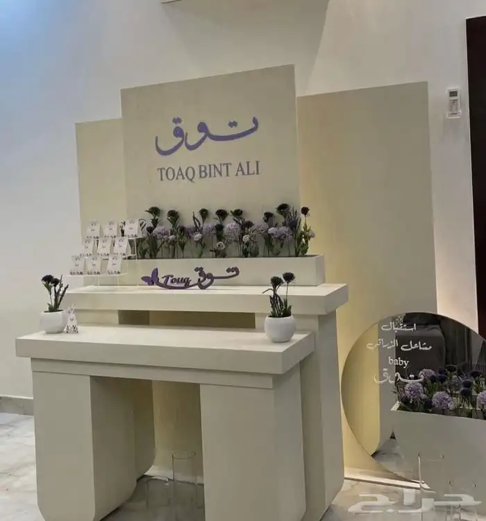 حفلات مناسبات 8