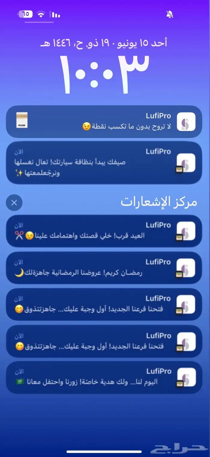 تصميم بطاقة ولاء لجميع المتاجر و الكوفيهات و المطاعم 2