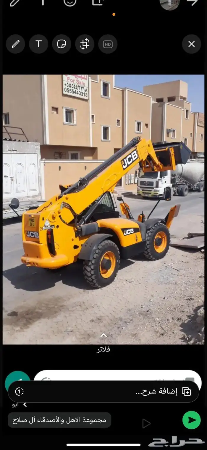 رافعه JCB 0
