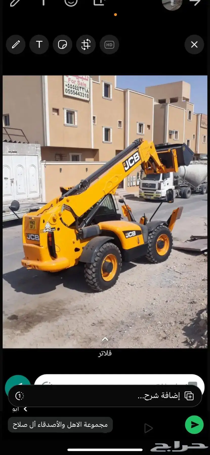 رافعه JCB 0
