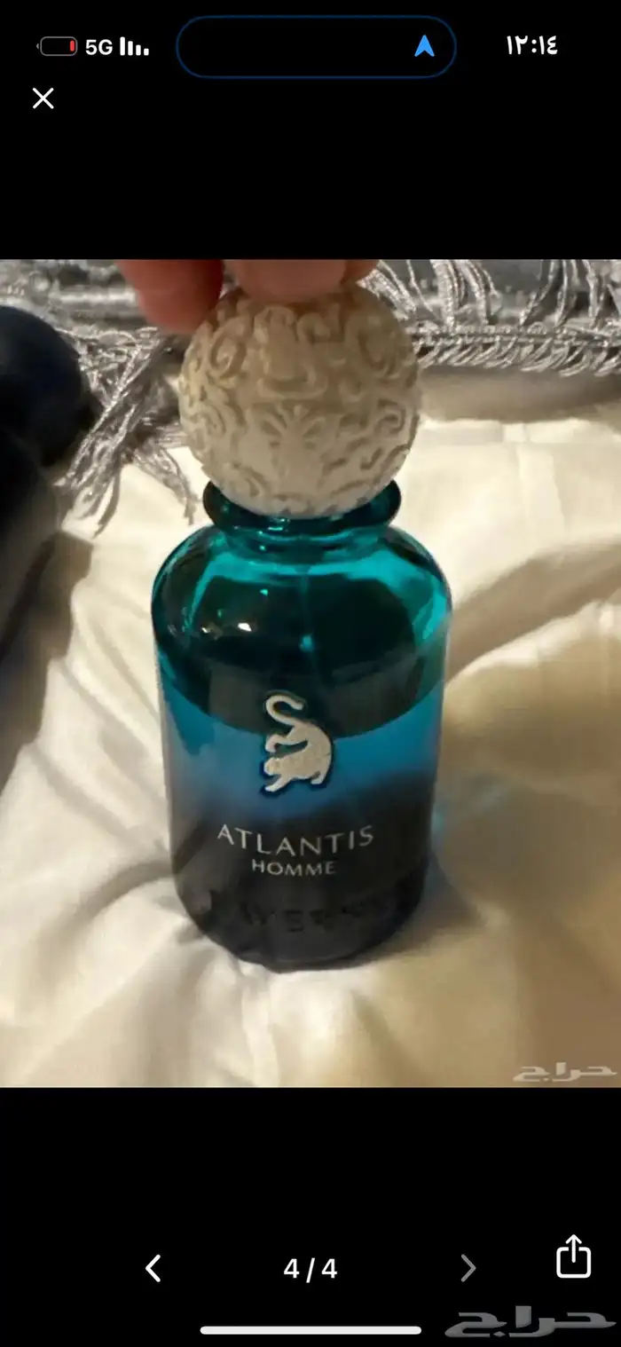 عطور 1