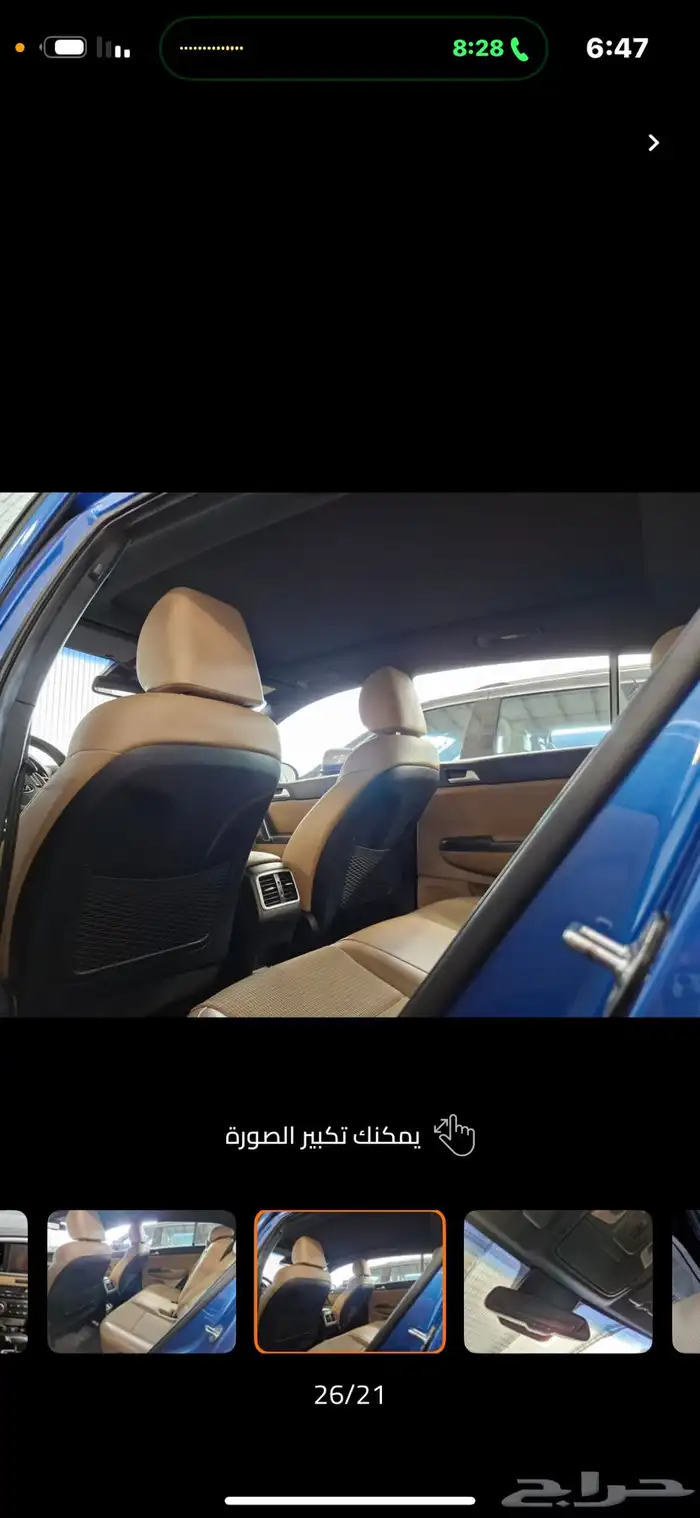 سبورتاج 1600 CC فل كامل 6