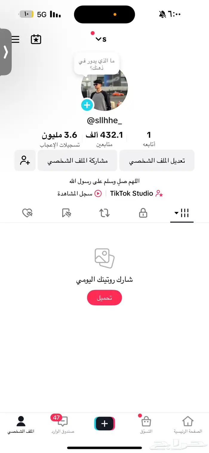 حساب تيك توك نص مليون متابع البيع لاعلى سوم 0
