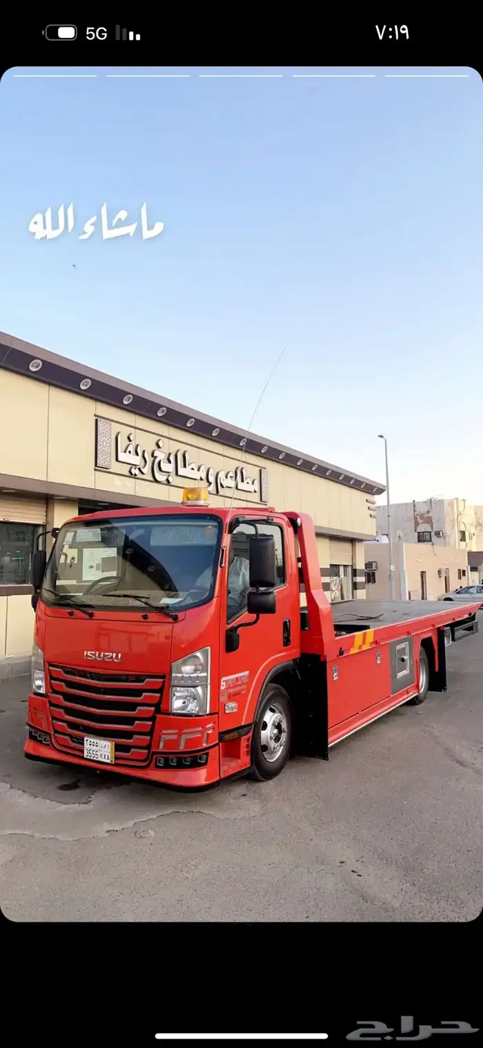 سطحه هدروليك بحره الحديبيه المرسلات 0