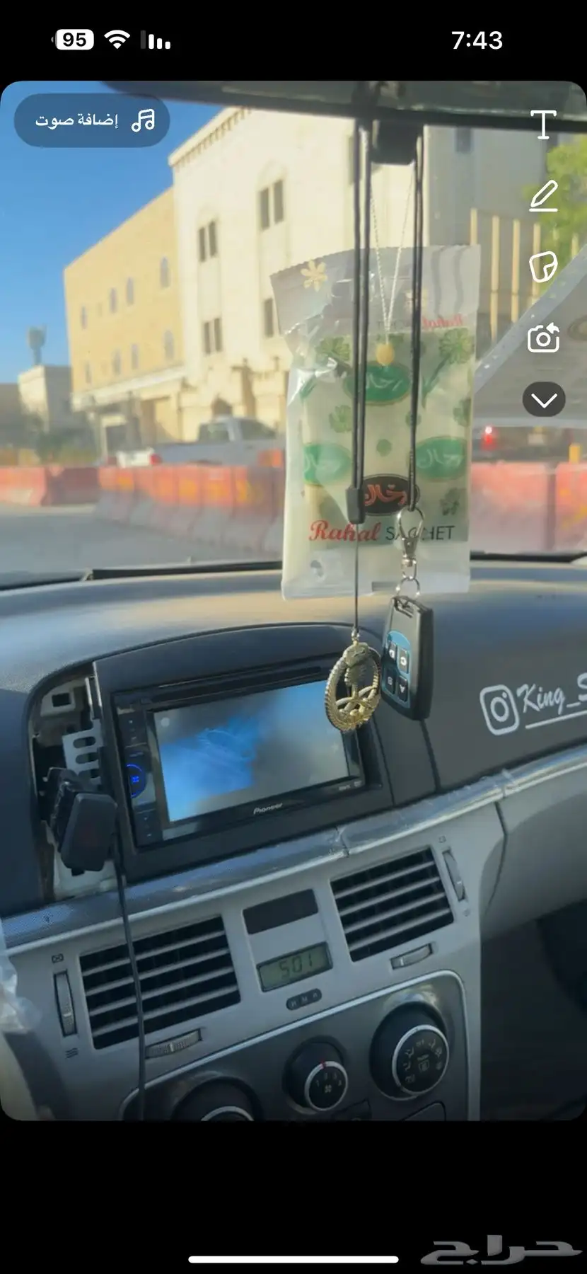 شاشة بايونير 2
