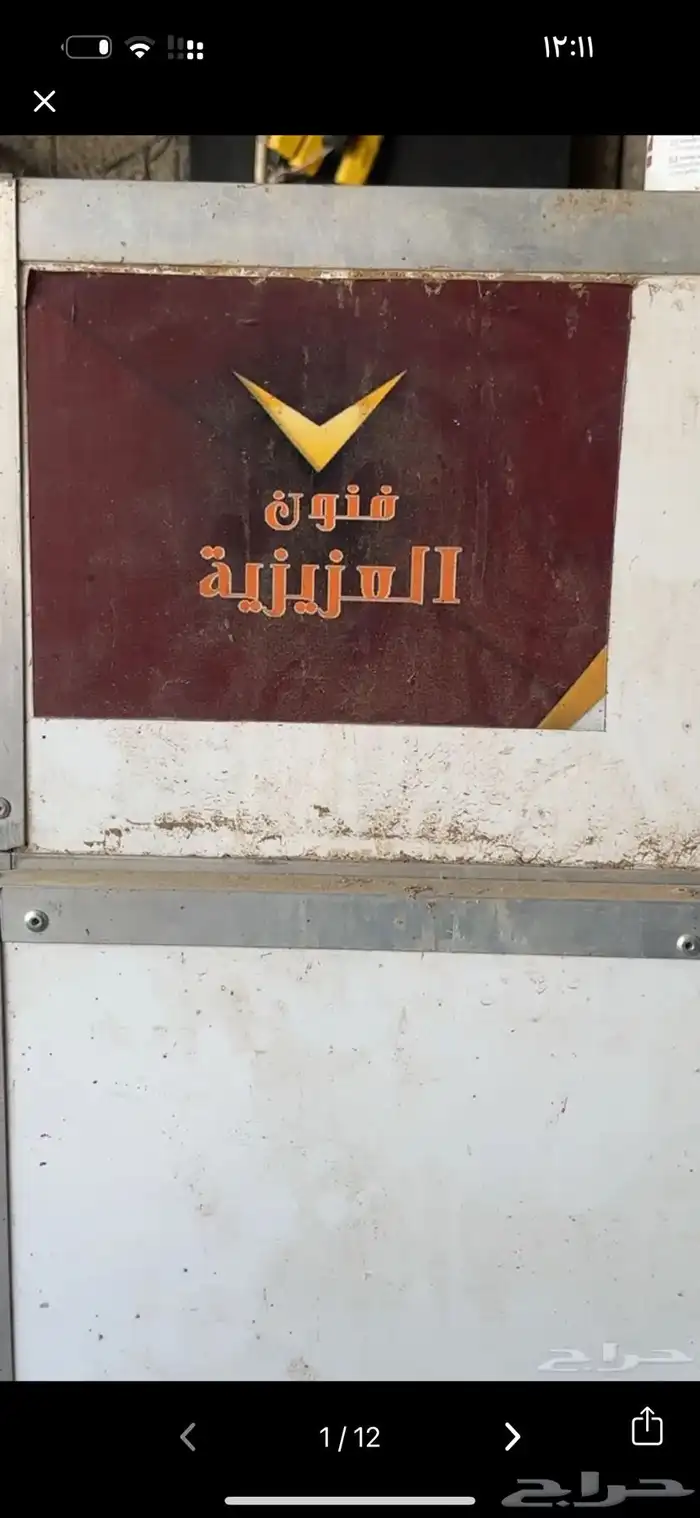 للبيع السوم 2000 او البدل بطيور 1