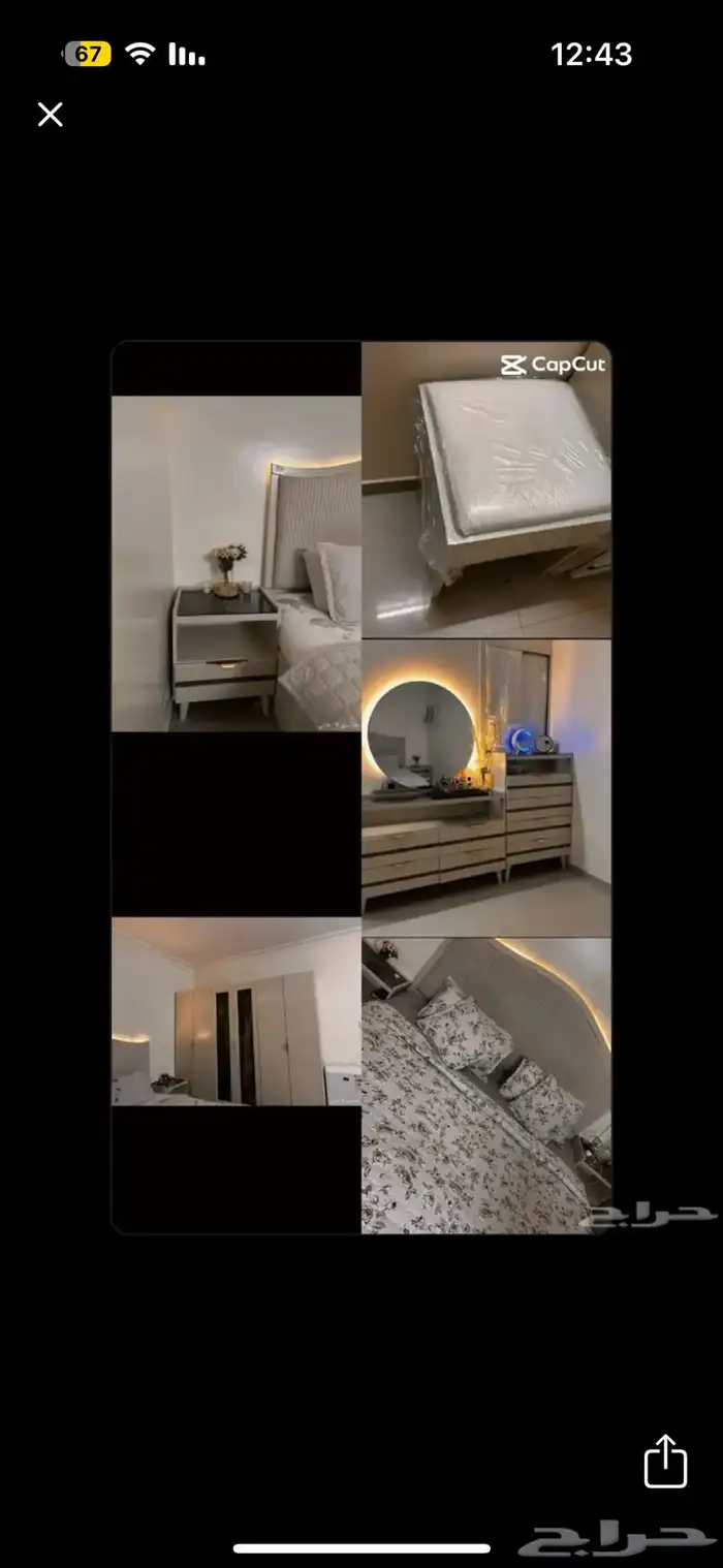 غرفه نوم تفصيل شبه جديد ولا فيها اي عيب علا شرط مع المرتبه 0