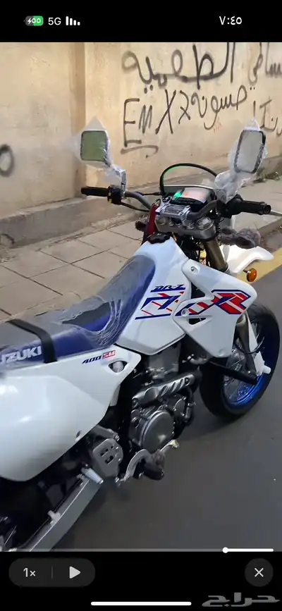 دباب ديار 2024 0
