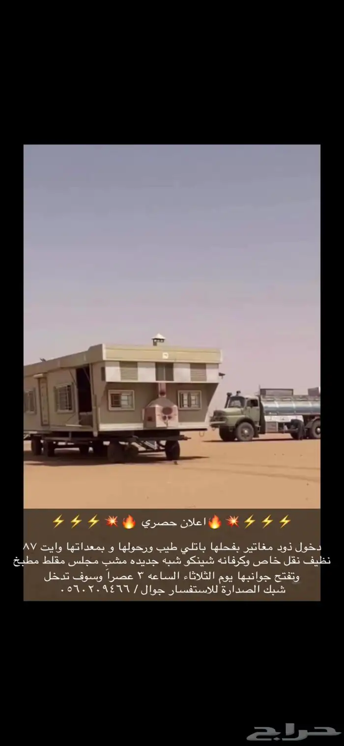 ذود 3