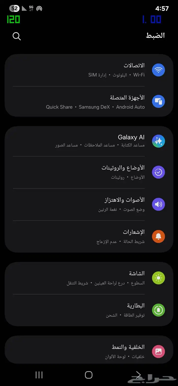 24 بلس كوالكم سناب دراجون 10