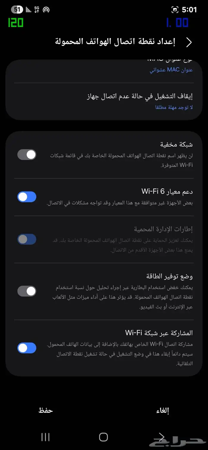 24 بلس كوالكم سناب دراجون 11