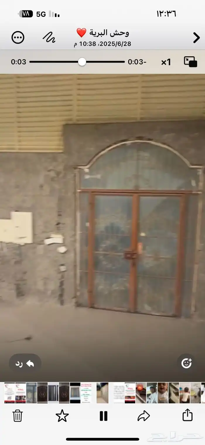مرايا وصندوق سجاد وابجورة 2