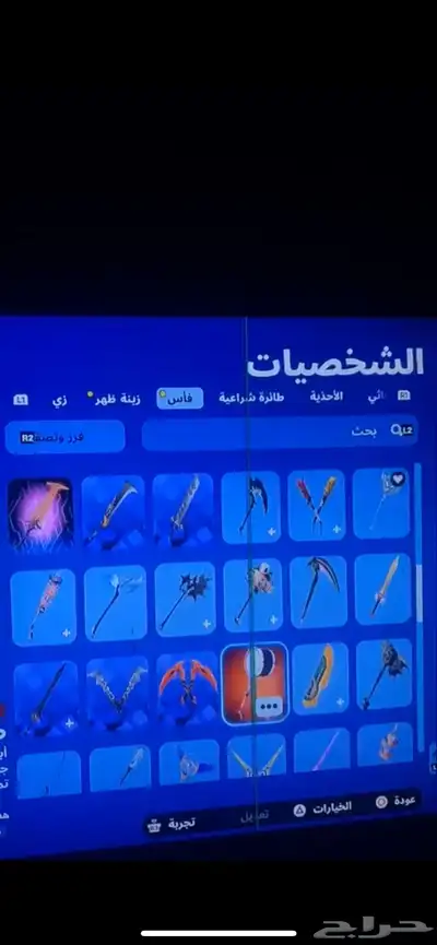 حساب سوني 11